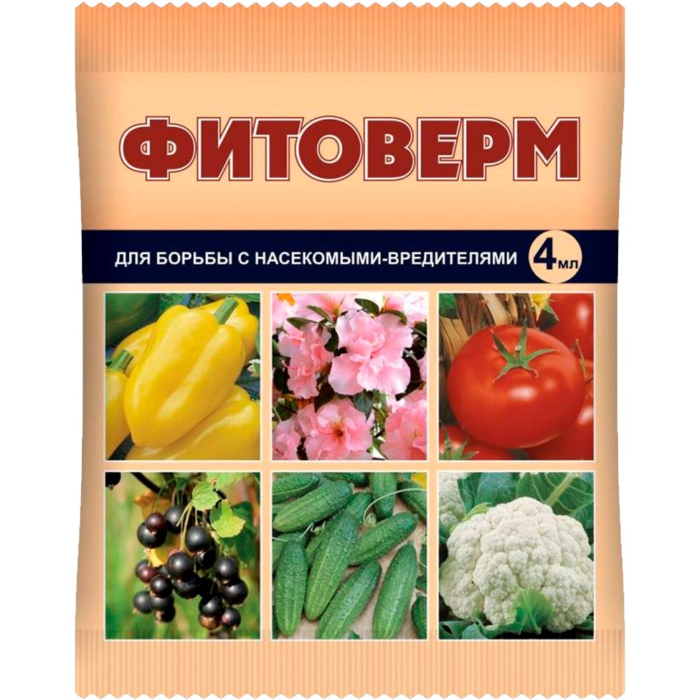 Купить Фитоверм 4мл защита от насекомых вредителей недорого по цене  22руб.|Garden-zoo.ru