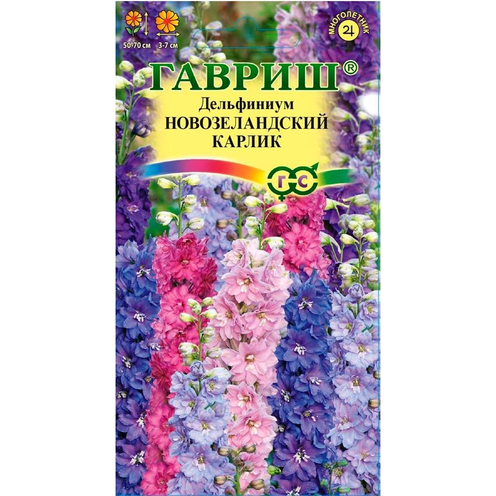 Купить Дельфиниум Новозеландский карлик смесь 3шт недорого по цене  255руб.|Garden-zoo.ru