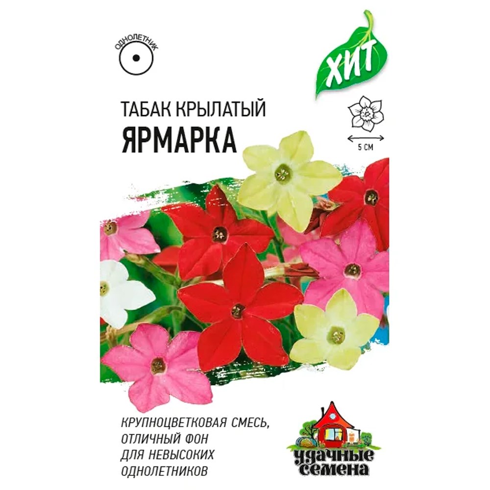 Купить Табак Ярмарка крылатый 0,5г ХИТ F0000025985 за 12руб. |Garden-zoo.ru