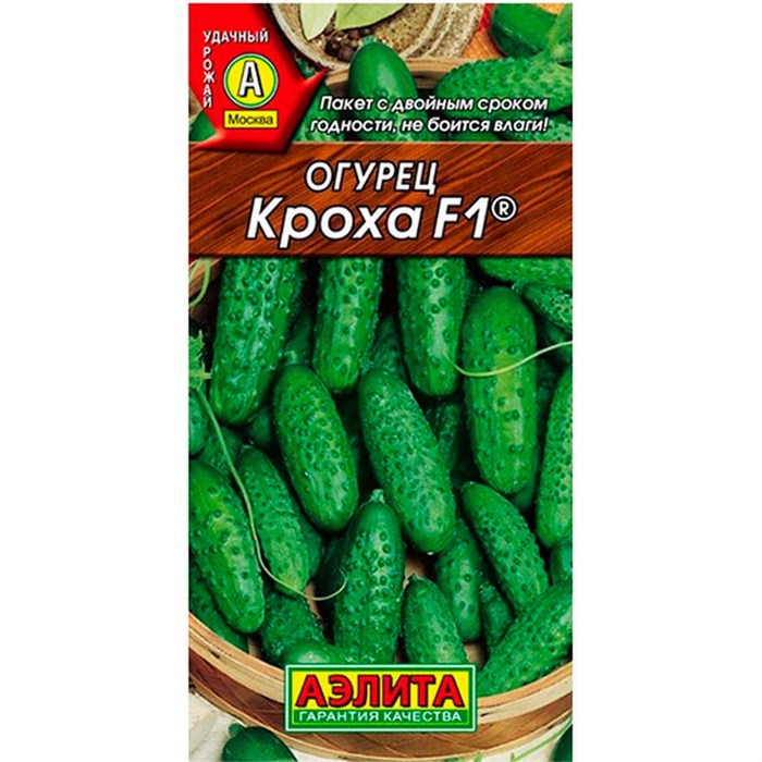 Огурец Кроха F1 - фото 102898