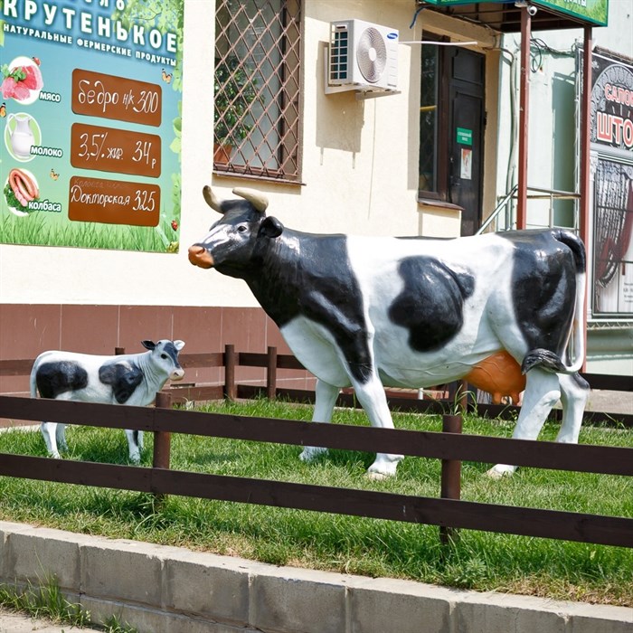 Фигура садовая Корова большая U07493 - фото 104188