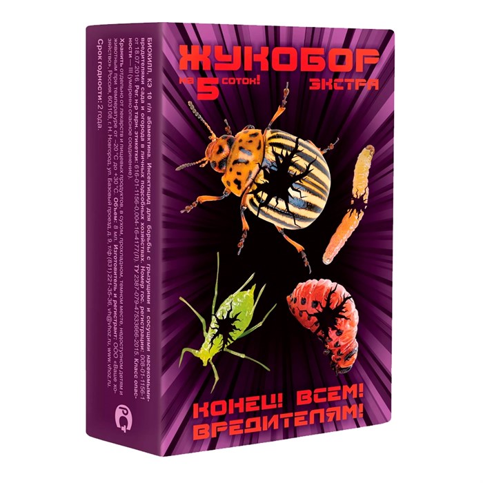Жукобор экстра на 5 соток против вредителей - фото 104719