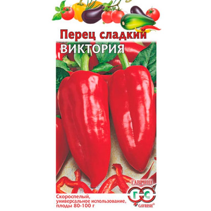 Перец Виктория 0,1г - фото 107102