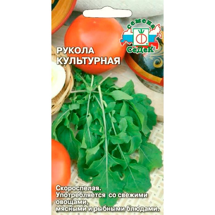 Рукола Культурная 1гр - фото 108543