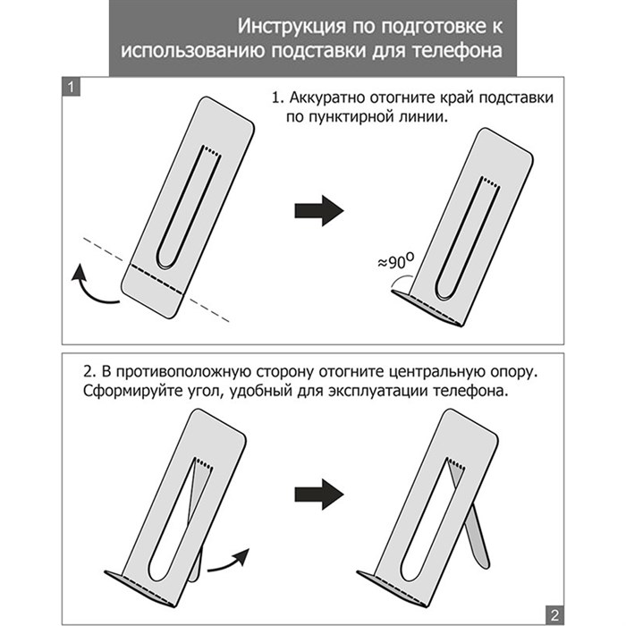 Подставка для телефона и планшета на стол металлическая черная 720-200B - фото 109887