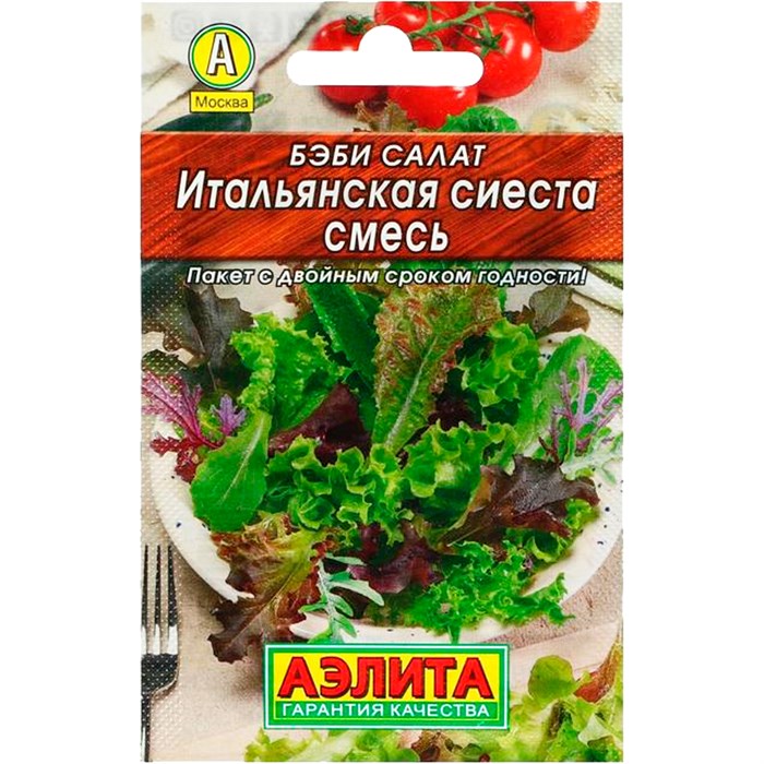 Салат Бэби Итальянская сиеста смесь Лидер - фото 110722