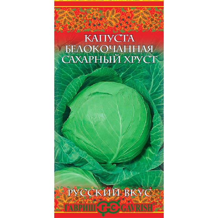 Капуста Б/К Сахарный хруст 0,1г ХИТ - фото 114489