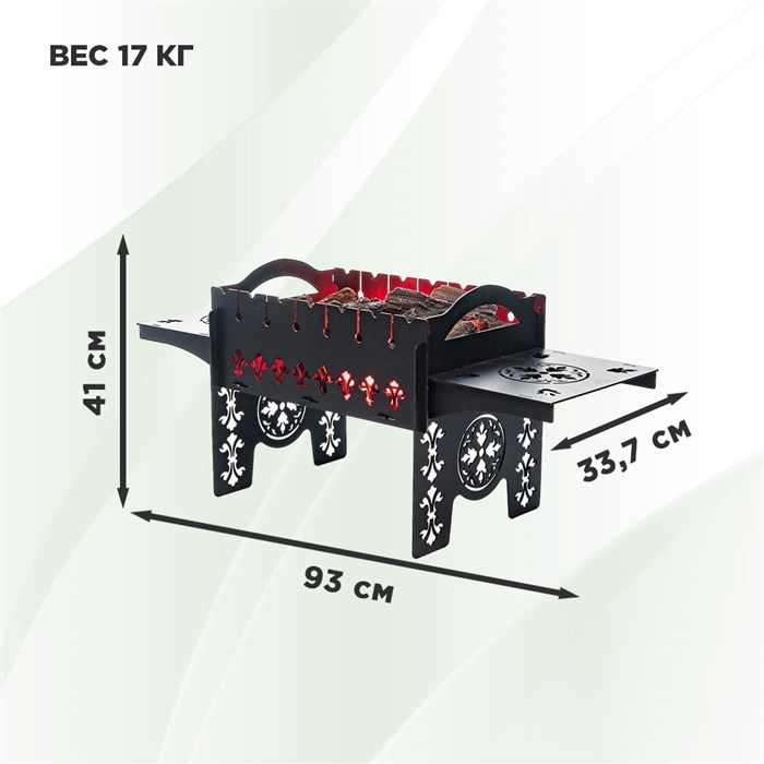 Гриль угольный, мангал барбекю разборный кованый 102-008 - фото 115450