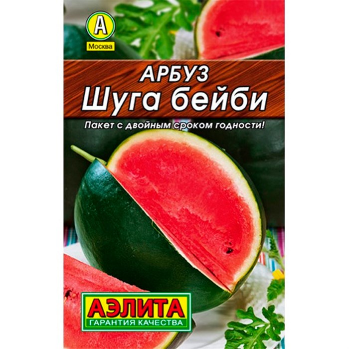 Арбуз Шуга Бейби - фото 117591