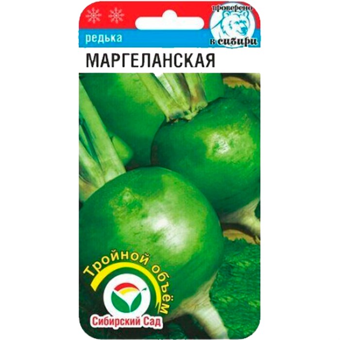 Редька Маргеланская 3гр - фото 117799