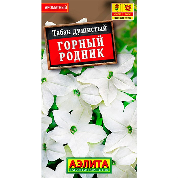 Табак Горный родник - фото 117855