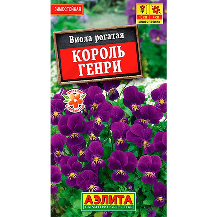 Виола Король Генри - фото 118377