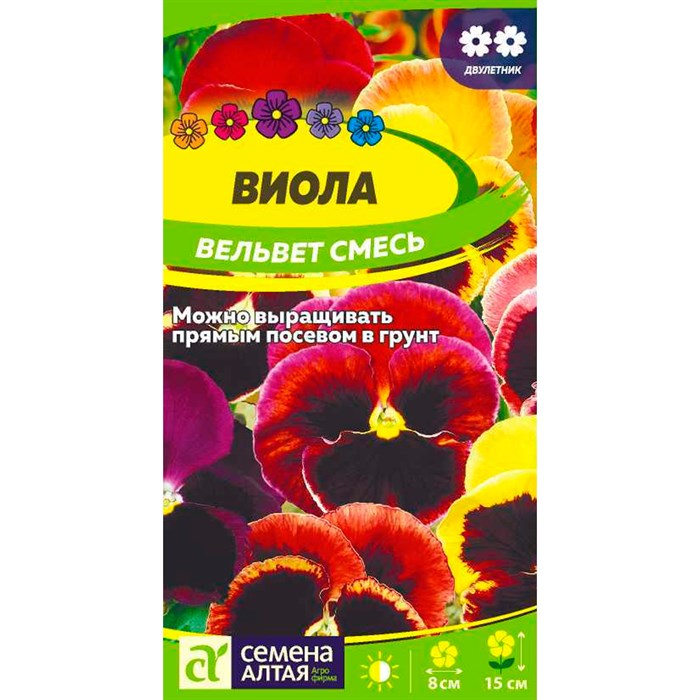 Виола Вельвет 0,1гр - фото 118379