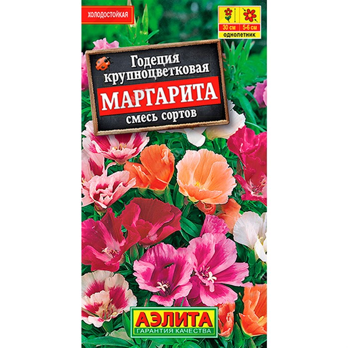 Годеция Маргарита смесь - фото 118814