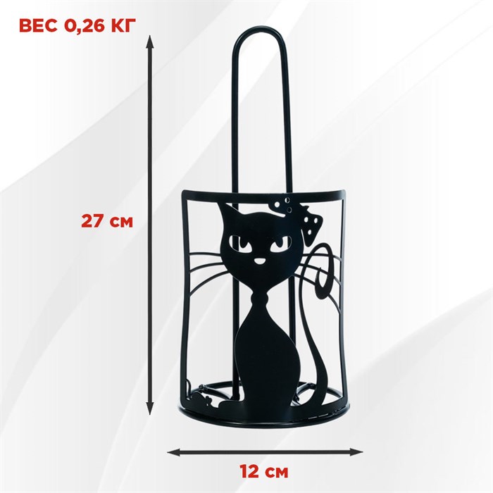 Держатель для бумажных полотенец Кошка настольный чёрный 300-005B - фото 120743