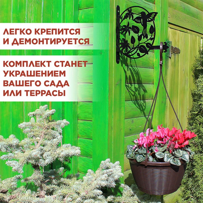 Кашпо для цветов подвесное уличное 2,75л с металлическим кронштейном 201-011 - фото 121257