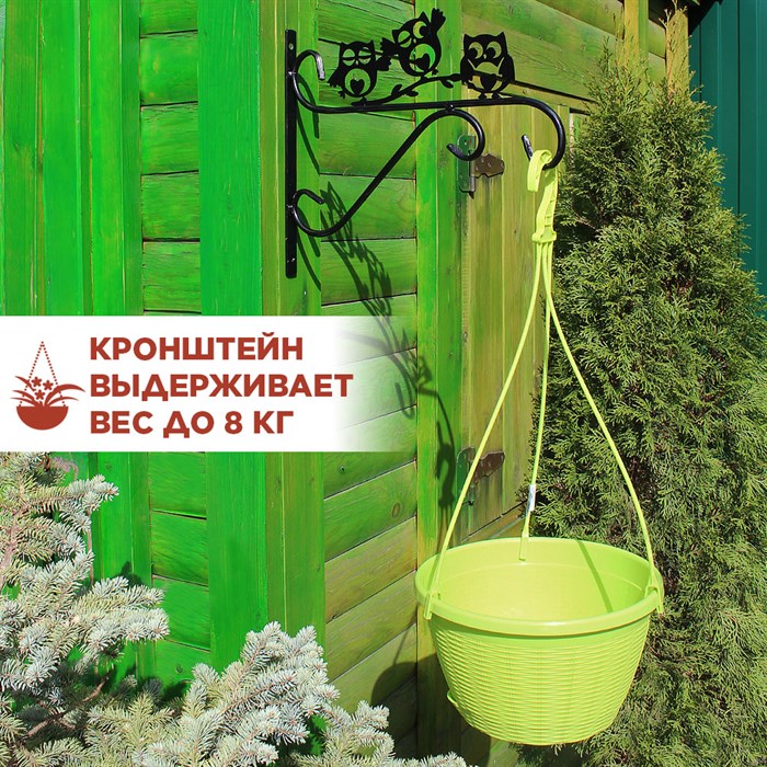 Кашпо для цветов подвесное уличное 4,5л с металлическим кронштейном 201-009B - фото 121259