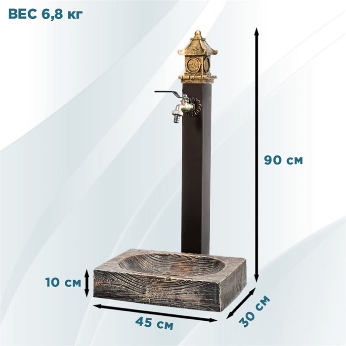 Умывальник колонка садовая с поддоном и декоративной заглушкой Пагода высота 90см U09116 - фото 122045
