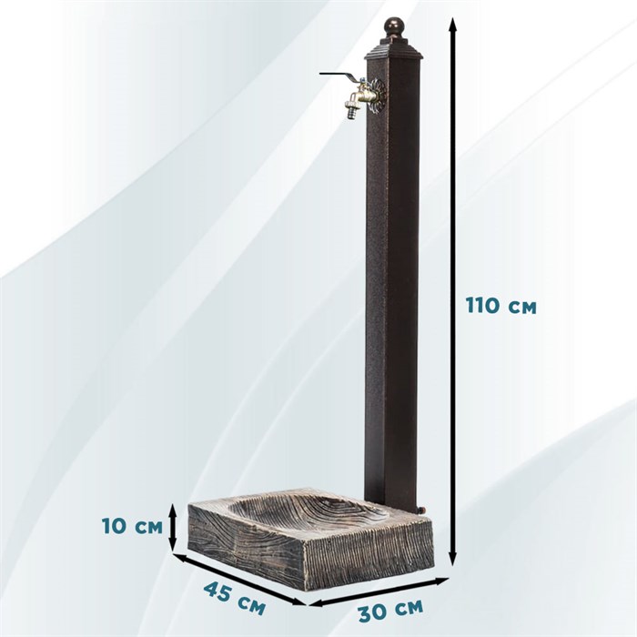 Умывальник колонка садовая высокая с поддоном Состаренное дерево U09127 - фото 122080