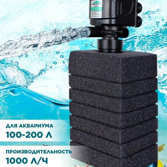 Помпа-фильтр ТРИТОН FA103PH 1000л/ч - фото 122803