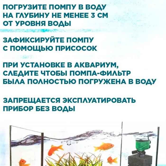 Помпа-фильтр ТРИТОН FA103PH 1000л/ч - фото 122806