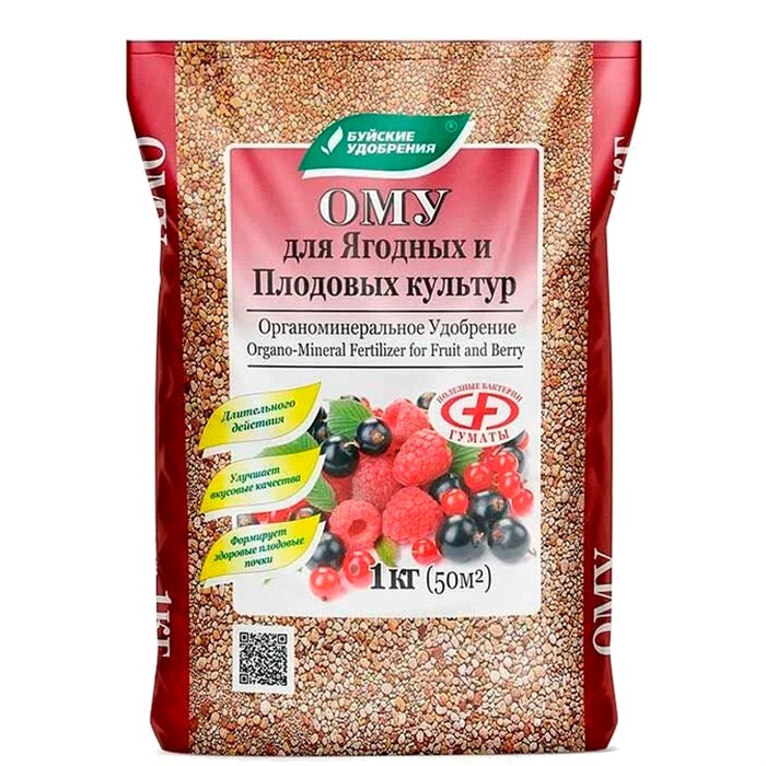 Удобрение ОМУ для ягодных и плодовых культур 1кг - фото 125498