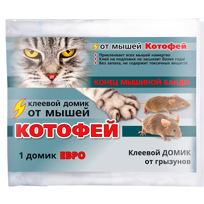 Котофей клеевой домик ЕВРО - фото 125515