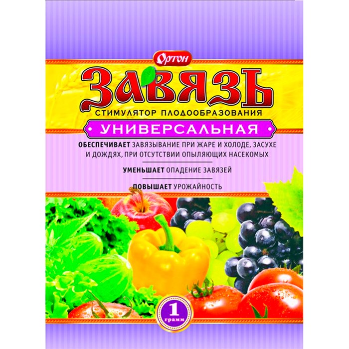 Завязь универсальная 1г стимулятор плодообразования - фото 125610