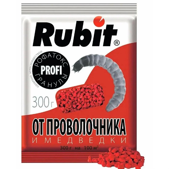 Рубит Рофатокс гранулы от проволочника и медведки 300г - фото 125630