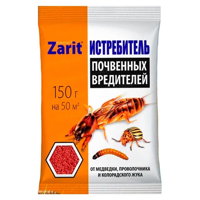 Зарит Рофатокс от медведки и проволочника 150г - фото 125632