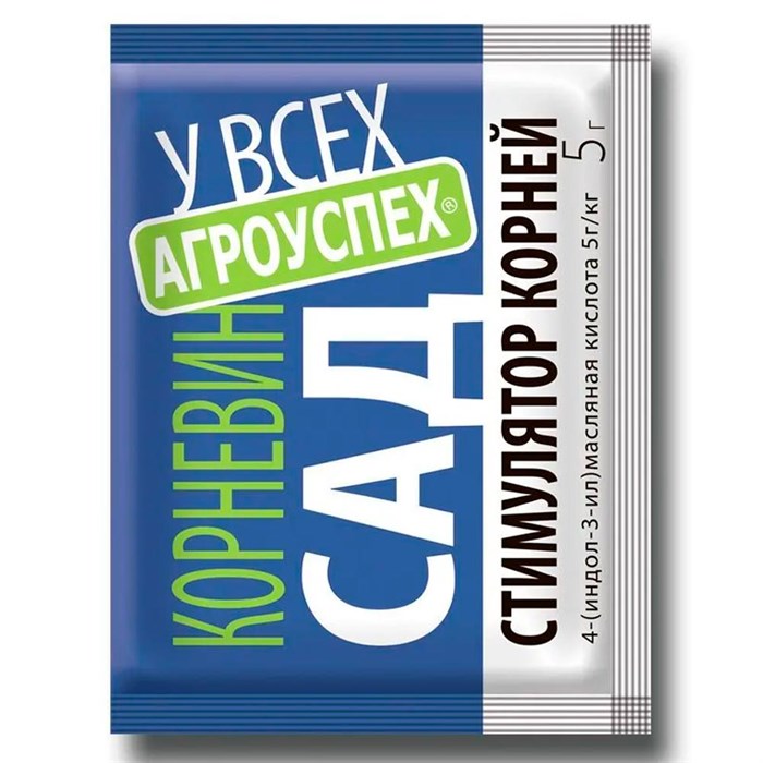 Корневин Агроуспех 5г - фото 125635