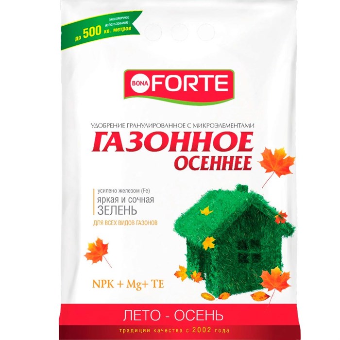 Удобрение БОНА ФОРТЕ для гортензий и рододендронов 2,5кг - фото 125793