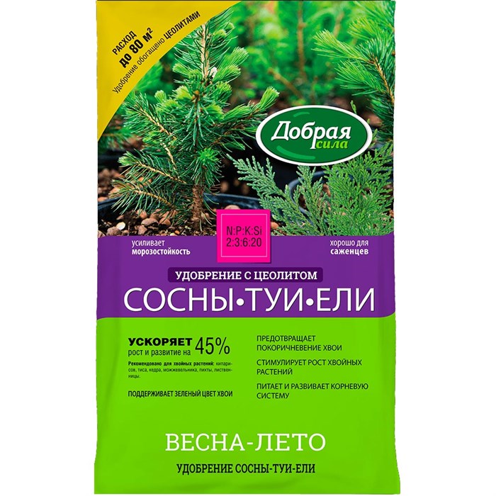 Удобрение Добрая Сила Сосны, Туи, Ели 2кг - фото 125794