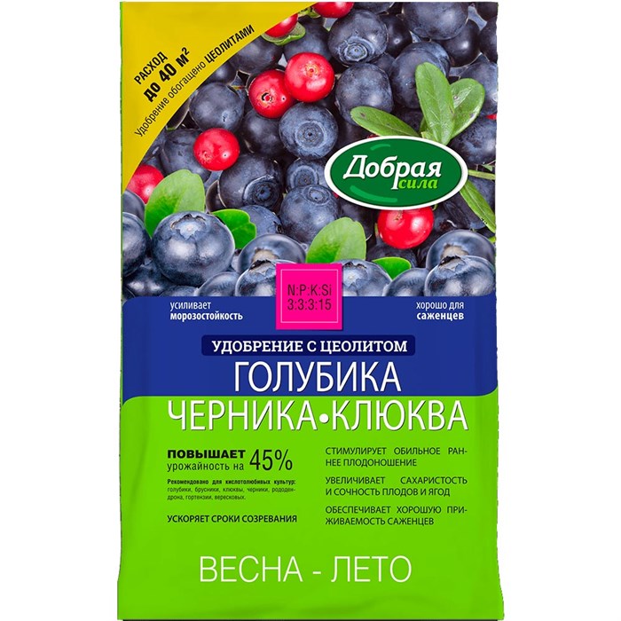Удобрение Добрая Сила Голубика, черника и клюква 2кг - фото 125796