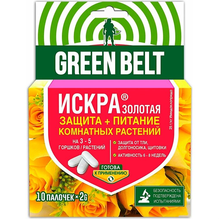Искра золотая Палочки для защиты растений 10шт - фото 125814