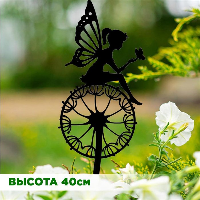 Опора для комнатных цветов и растений Фея 40см чёрная металл 202-072B - фото 126023