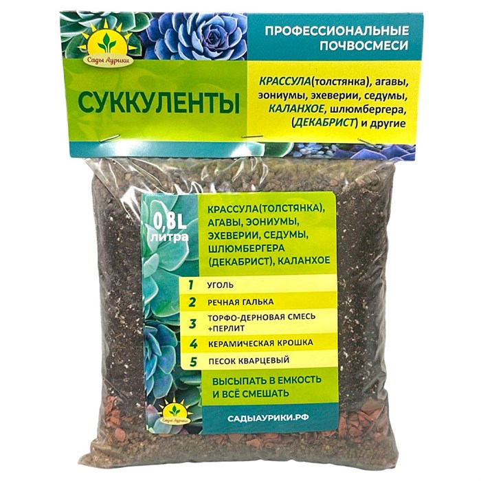 Грунт Сады Аурики Суккуленты 0,8л - фото 126083