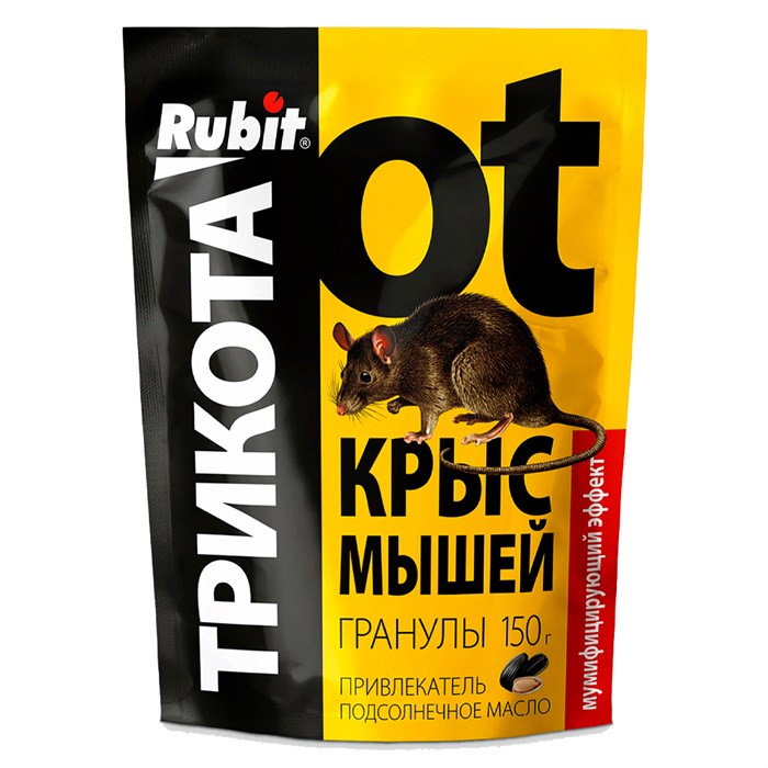 Рубит ТриКота гранулы 150г - фото 126306