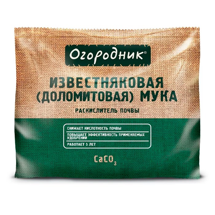 Мука известняковая 2кг Огородник - фото 126325
