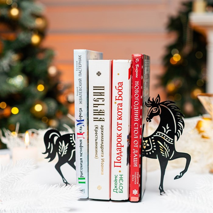 Ограничитель для книг на полке Конь чёрный 1шт металл 705-111B - фото 126675