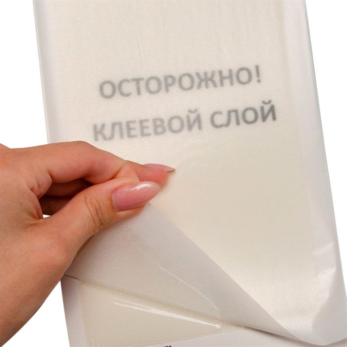 Клеевая ловушка для грызунов Пластина 2шт Nadzor - фото 126962