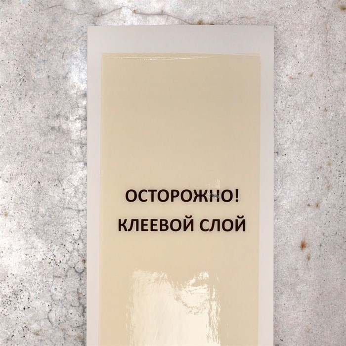 Клеевая ловушка для грызунов Пластина 2шт Nadzor - фото 126963