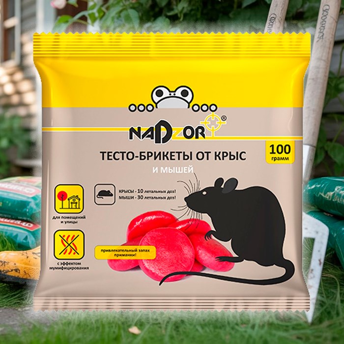 Тесто-брикет от крыс и мышей 100г Nadzor - фото 126985