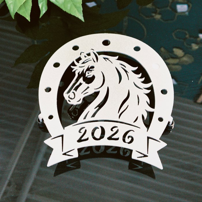 Подставка под горячее Символ 2026 серебро металл 300-134S - фото 127031