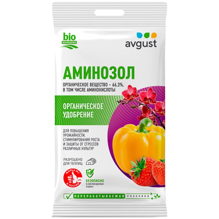 Аминозол 5мл органическое удобрение - фото 127080