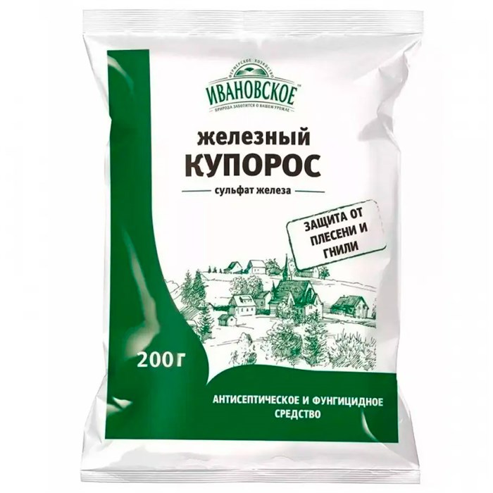 Железный купорос 200г для профилактики и лечения болезней - фото 127081