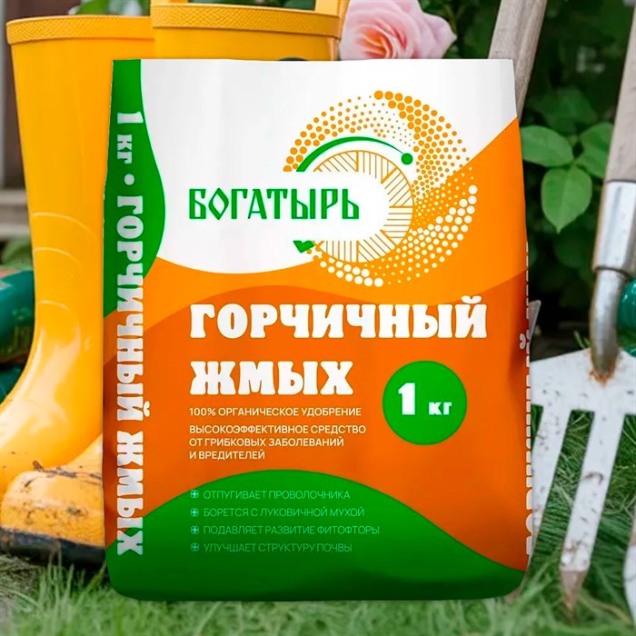 Горчичный жмых Богатырь 1кг - фото 127121