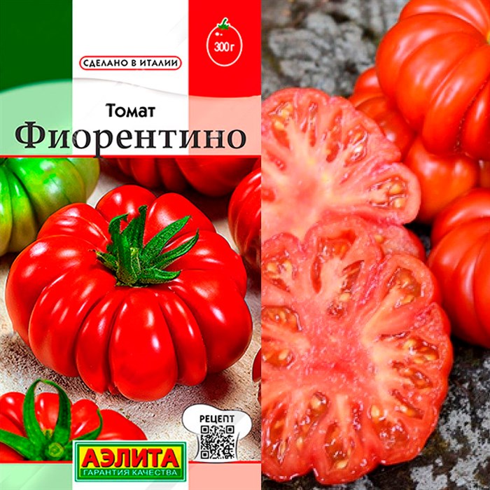 Томат Фиорентино - фото 127139