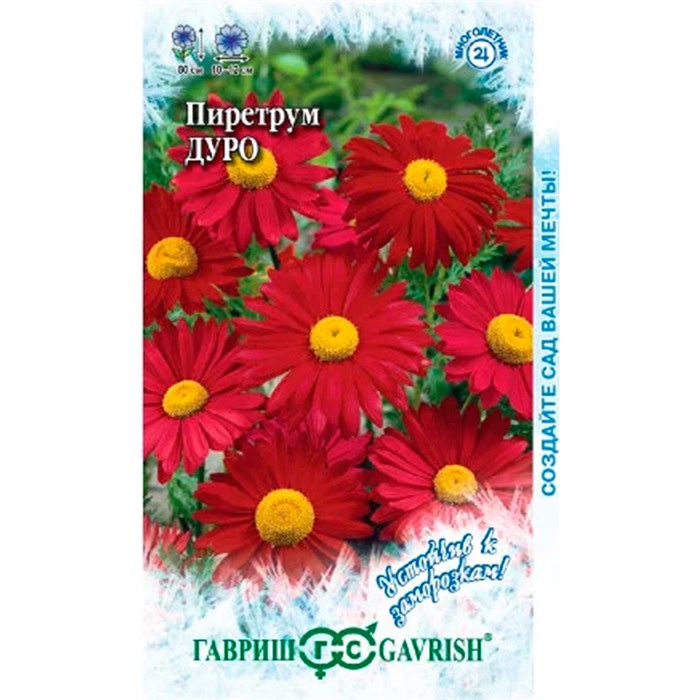 Пиретрум Дуро 0,2г - фото 127157