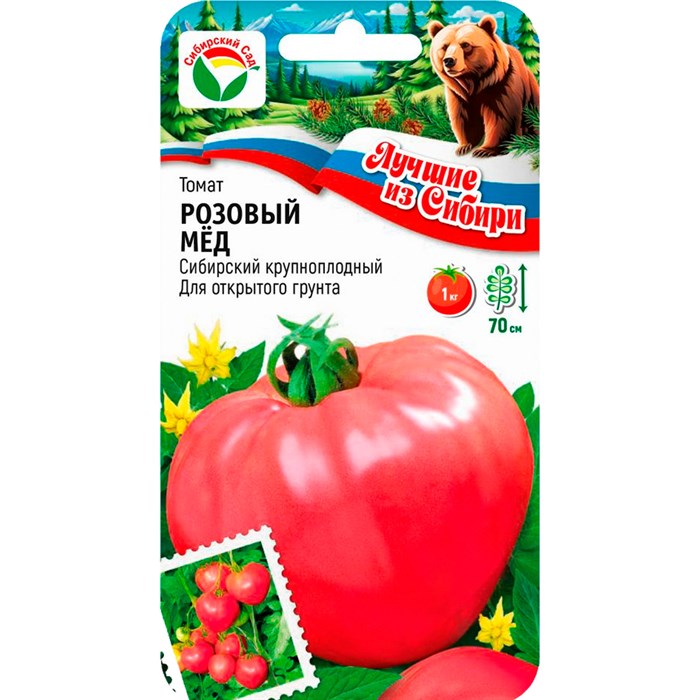 Томат Розовый мёд 20 шт - фото 127220